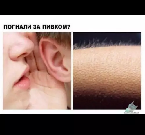 Смешная картинка №380500