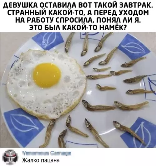 Смешная картинка №499436