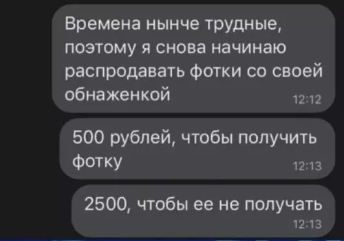 Смешная картинка №677341