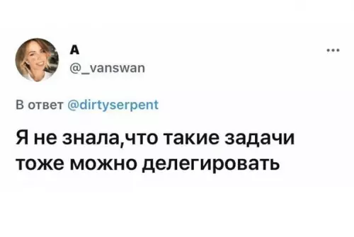 продолжение Смешная картинка №581070
