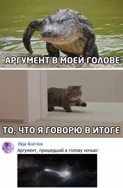 Смешная картинка №526916