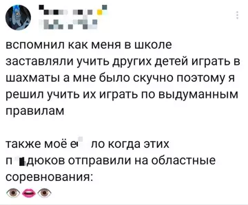 Смешная картинка №789128 Штирлиц ещё никогда не был так близок к провалу