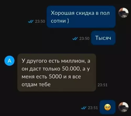 продолжение Смешная картинка №668532