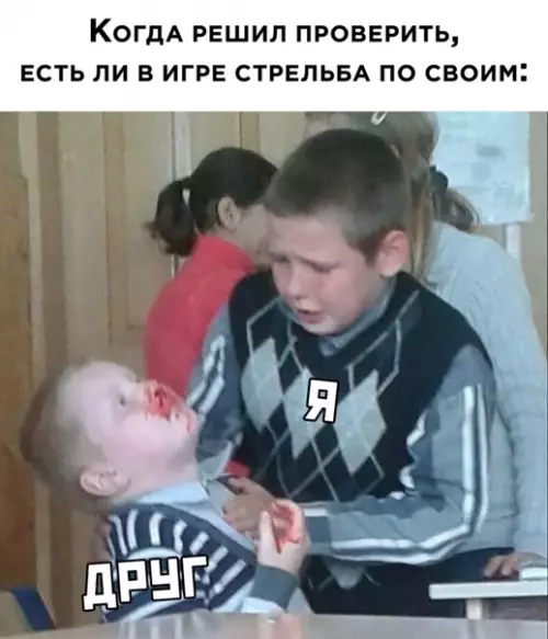 Смешная картинка №543572