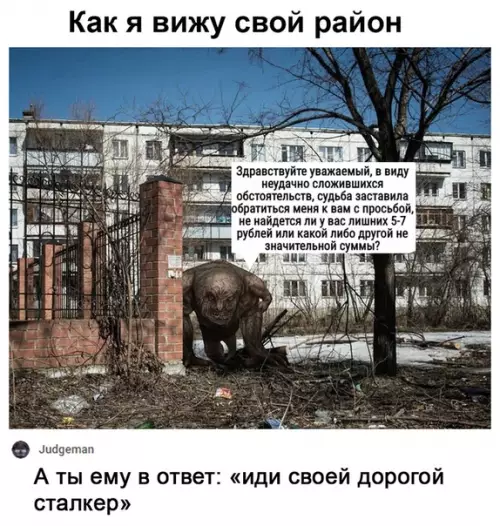 Смешная картинка №520769 Псевдоалкаш