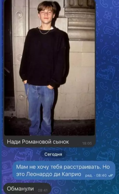 картинка