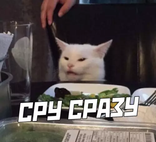 продолжение Смешная картинка №562979