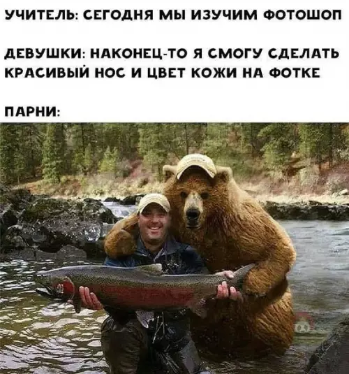 Смешная картинка №517321 Коротко о разнице между полами: