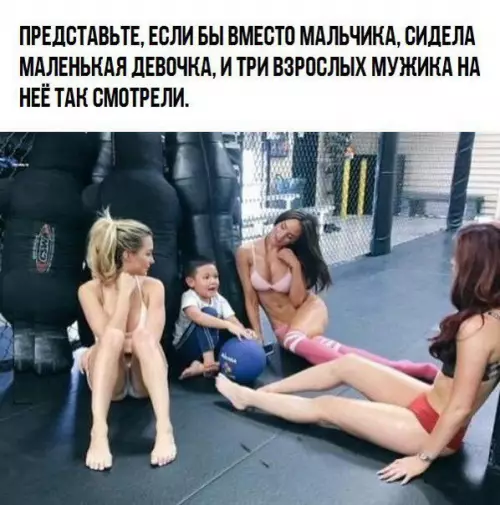 Смешная картинка №208985 Разница в восприятии