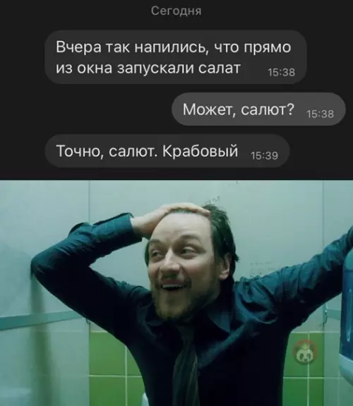 Смешная картинка №547755 Как же скучно я встретил Новый Год оказывается ?