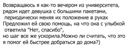 Смешная картинка №314711