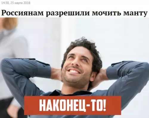 Смешная картинка №260110