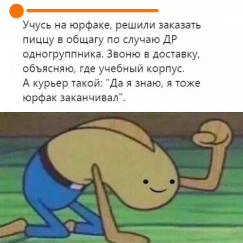 Смешная картинка №529380 А вот сейчас было больно