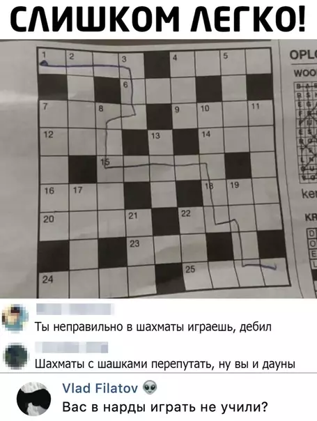 Смешная картинка №490782
