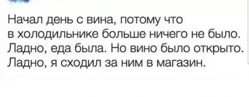 Смешная картинка №430388