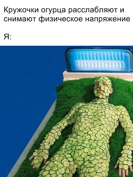 Смешная картинка №357100