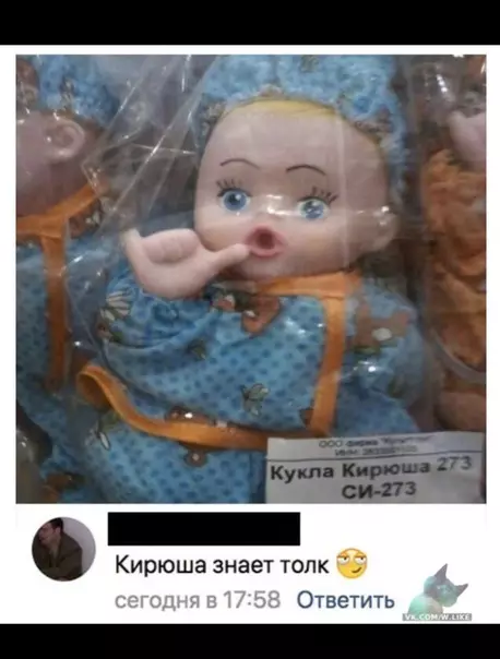 Смешная картинка №345756