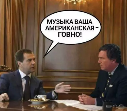 Смешная картинка №717252