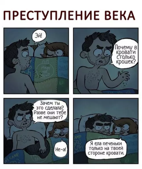 Смешная картинка №288213