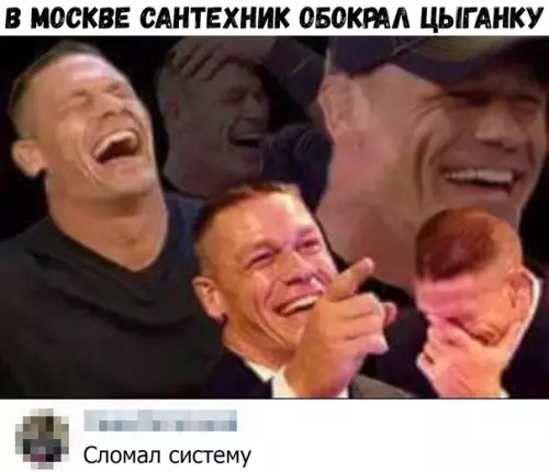 Смешная картинка №378403