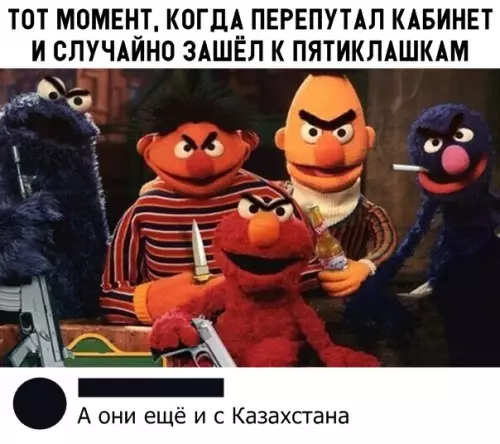 Смешная картинка №302058