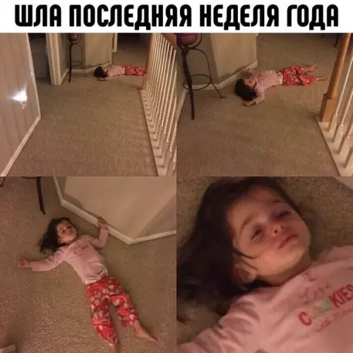 Смешная картинка №234285