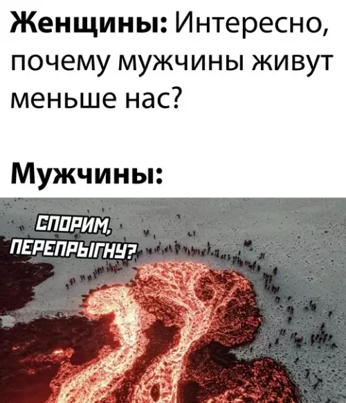 Смешная картинка №568107