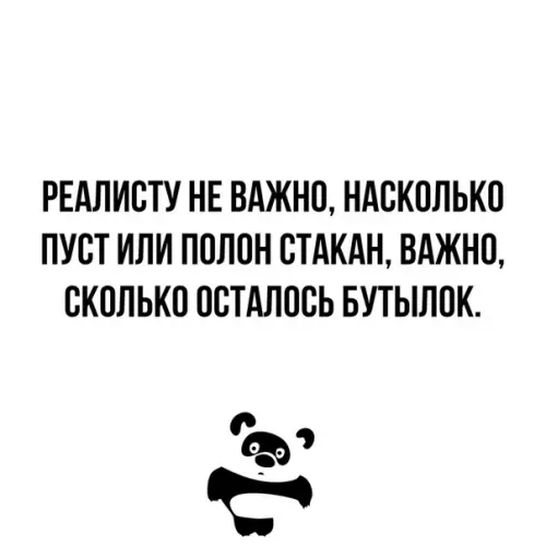 Смешная картинка №338956