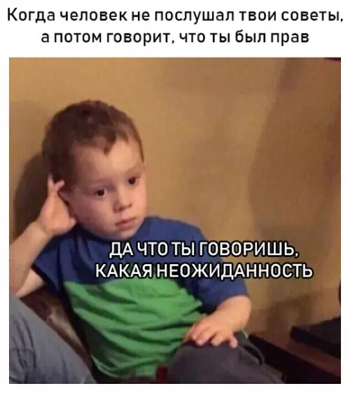 Смешная картинка №292423