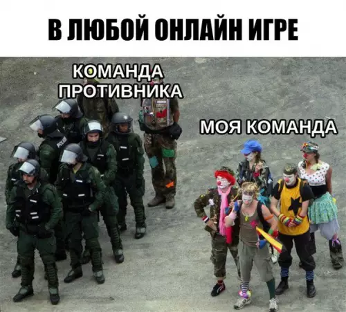 Смешная картинка №259056