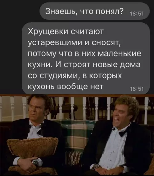 Смешная картинка №738609 Правда