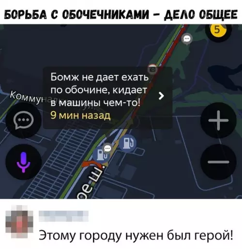 Смешная картинка №323255