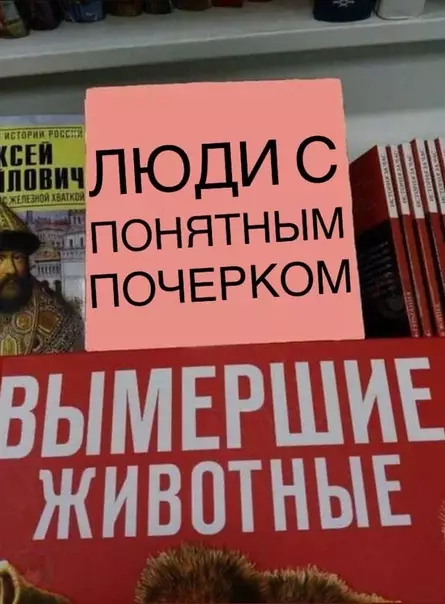 Смешная картинка №450251