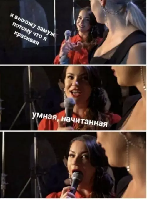 Смешная картинка №645868