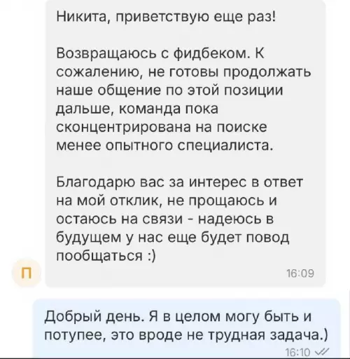 Смешная картинка №739741