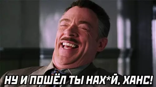 продолжение Смешная картинка №576115