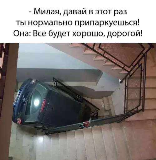 Смешная картинка №266758