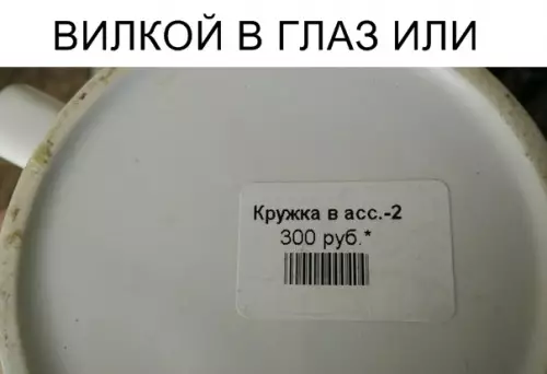 Смешная картинка №320818