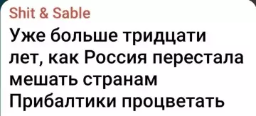 Острое мнение о Балтии 🌊 - Уже больше тридцати лет, как Россия перестала мешать странам Прибалтики