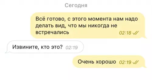 Смешная картинка №693762 «Мне никогда не надоест отправлять это сообщение незнакомым людям» Переписка