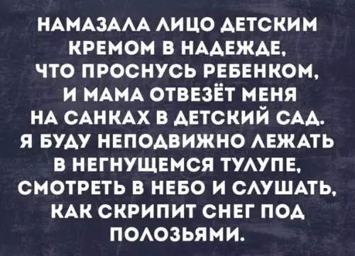 Смешная картинка №240339