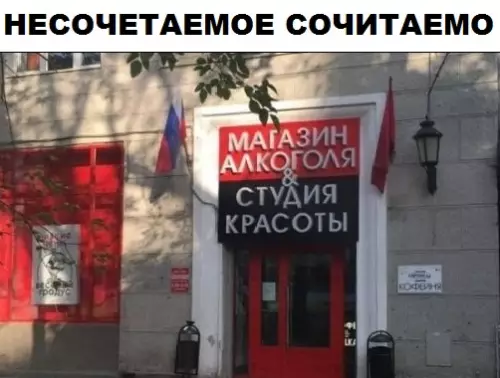 Смешная картинка №304999