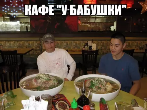 Смешная картинка №184135