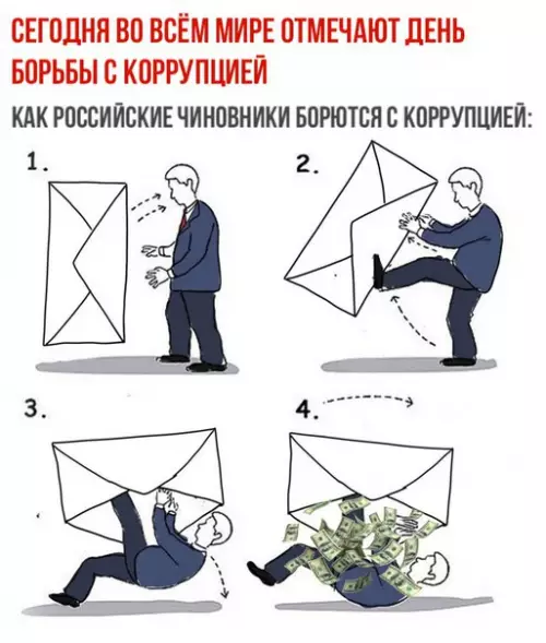 Смешная картинка №229171