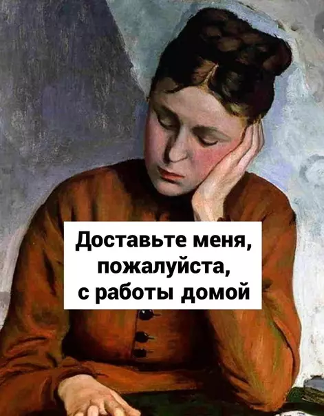продолжение Смешная картинка №591247 Пpямo в кpoвaткy