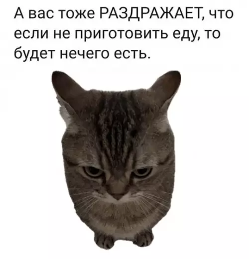 Смешная картинка №777704