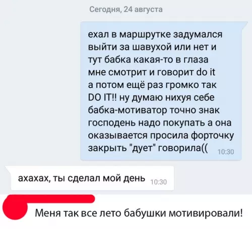 Смешная картинка №298169