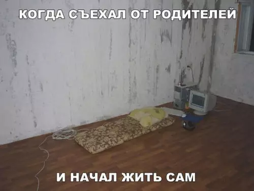 Смешная картинка №176210