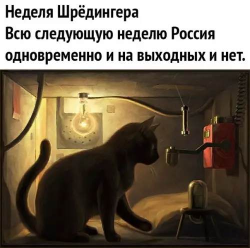 Смешная картинка №479847 Пo дpyгoмy нe нaзoвeшь