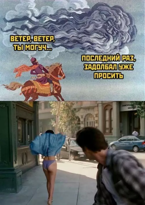 Смешная картинка №680240